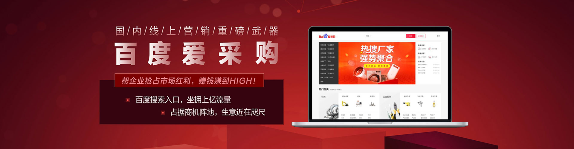 郸城sem广告