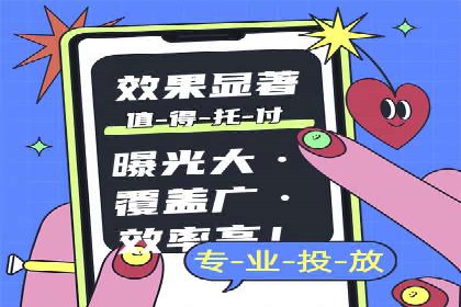 某知名企业选择sem代运营公司的背后