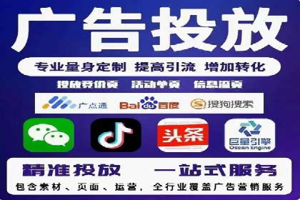 快手信息流广告在行业中的应用案例