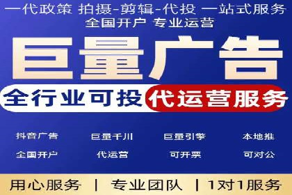 百度搜索推广收费模式与效果评估案例